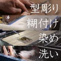 鯉口・にぎり挟み(凧人オリジナル) ピンク