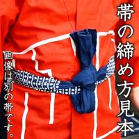 三尺帯　浅黄　そろばん
